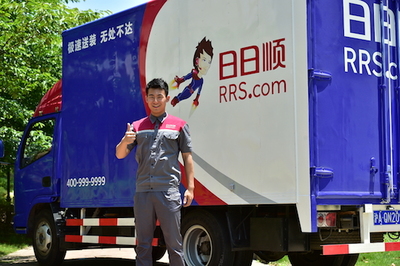 日日順車小微 以場景化配送模式全面掌控“物的ID”，引領智慧物流新變革